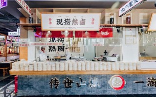 卤校长老火锅工作怎么样（重庆卤味火锅创始人）