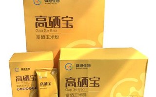品世餐饮集团怎么样（硒世瑰宝营养粉怎么样）