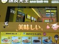 凉皮先生怎么样挣钱吗（凉皮先生是商标吗）