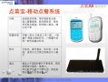 点菜宝怎么快速熟悉,怎么样用点菜宝点得快一点