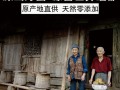 土蜂蜜哪里好（鹤峰县哪里土蜂蜜质量最好）