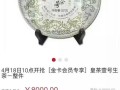 投资皇茶怎么样（大益是国企吗）