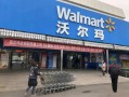 2016开超市怎么样（深圳市沃尔玛超市生意怎样）