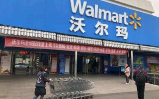2016开超市怎么样（深圳市沃尔玛超市生意怎样）