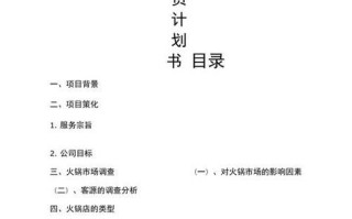 烧烤店盈利能力怎么样（烧烤店盈利能力怎么样啊）