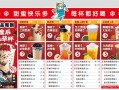 蜜雪开店费用多少,加盟蜜雪奶茶怎么样