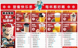 蜜雪开店费用多少,加盟蜜雪奶茶怎么样