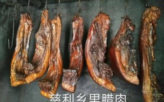 韶山市名吃,乡里腊肉哪里买便宜