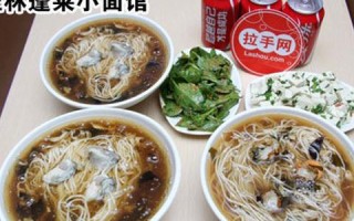 蓬莱哪里吃小面（蓬莱哪里吃小面好吃）