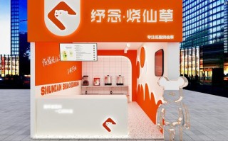 我想学做烧仙草，最好是加盟店,怎么样开烧仙草店赚钱