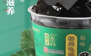 龟苓膏是哪里的特产（龟苓膏的原产地是哪里）