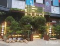 胡桃里加盟店怎么样（胡桃里加盟店怎么样）