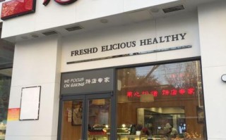心岸蛋糕怎么样（心岸蛋糕店官网）