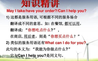 在饭店工作怎么样（在饭店工作怎么样英语翻译）