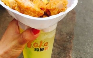 鸡排店的奶茶怎么样（鸡排店的奶茶怎么样好喝吗）