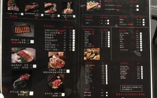 北京聚十三烤肉的名字由来,聚十三烤肉菜单价格