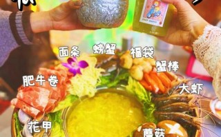 泰锅什么意思,在台湾开火锅店怎么样啊