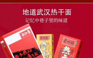 蔡明伟热干面怎么样（蔡明伟的热干面）