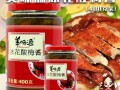 哪里有烤鸭酸梅酱吗（烤鸭店的酸梅酱怎么做）