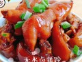 怎么样卖好皇后猪蹄（安利皇后金锅猪蹄怎么做法好吃）