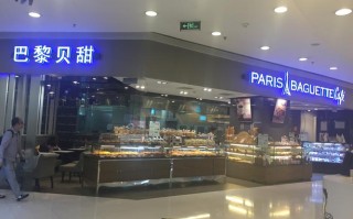 贝甜怎么样（巴黎贝甜怎么样）