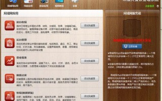 二维火点菜系统怎么样（二维火点菜弊端）