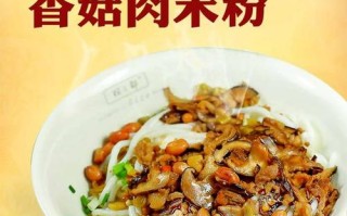 粉之都怎么样（桂林米粉哪家最正宗？最好吃）
