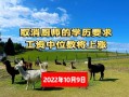 怎么样和厨师谈薪资（怎么样和厨师谈薪资问题）