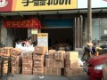 在小镇加盟物流怎么样（乡镇适合做物流、快运、还是托运部）