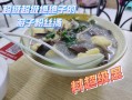 开粉丝汤店怎么样（开粉丝汤店怎么样赚钱）