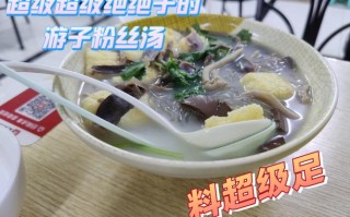 开粉丝汤店怎么样（开粉丝汤店怎么样赚钱）