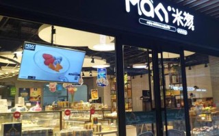 米旗家蛋糕怎么样（米旗蛋糕官庄店怎么样）