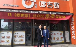 哆吉客为什么改哆尚客,哆吉客怎么样值得买吗