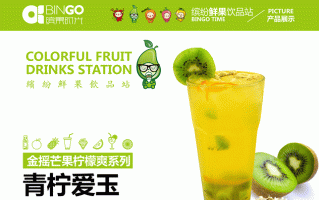 缤果时光味道怎么样（中东砂之船有哪些品牌）