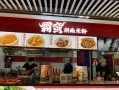 开米粉店的利润怎么样（开米粉店一碗粉利润）