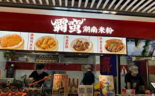 开米粉店的利润怎么样（开米粉店一碗粉利润）