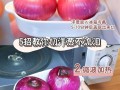 洋葱可以放入冰箱冷藏吗,洋葱摆放