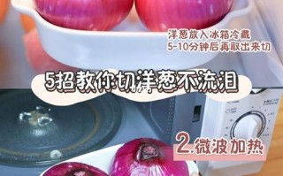 洋葱可以放入冰箱冷藏吗,洋葱摆放