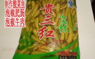 泡椒是哪里的（泡椒是哪里的特产）