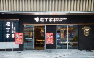 庖丁家工作怎么样（庖丁家招聘）
