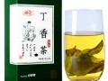 丁香茶那个品牌好一点,哪里的丁香茶最好喝