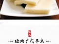 伦教糕哪里有得买（伦教糕是南昌特产吗）