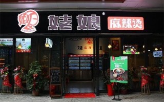 姥娘麻辣烫味道怎么样（姥娘麻辣烫味道怎么样好吃吗）