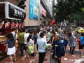 重庆街吧上班怎么样（重庆街吧上班怎么样知乎）