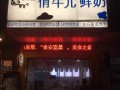 俏牛儿怎么样（俏牛儿怎么样）
