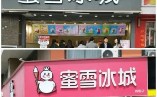 蜜雪冰城前景怎么样（蜜雪冰城现在生意怎么样）