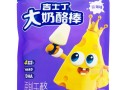 奶酪棒超市一般放哪里,芝士棒一般什么店买到