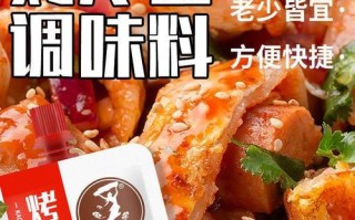 冷面汁的商用配方,烤冷面的酱料哪里卖的