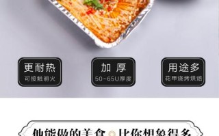 烤锡纸粉丝一般用多大的盒,