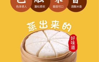 发糕是哪里的特产（龙游发糕是哪里的特产）